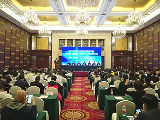 2020041614300194149 2020041614300194149